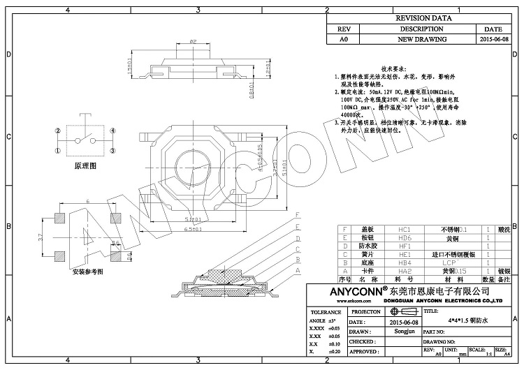 亚洲AV永久无码精品三区在线4