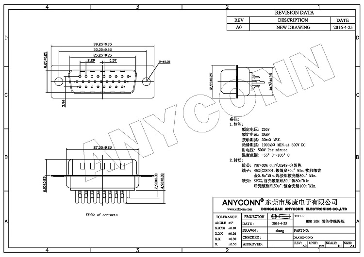 亚洲AV永久无码精品三区在线4