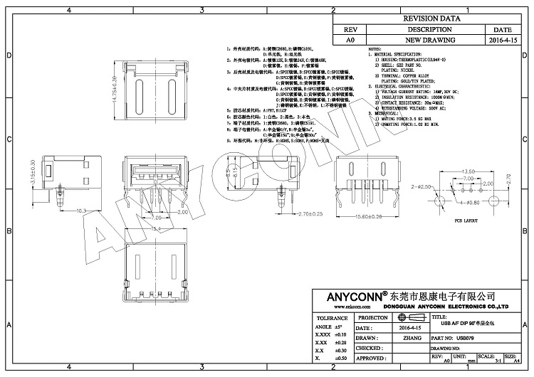 亚洲AV永久无码精品三区在线4