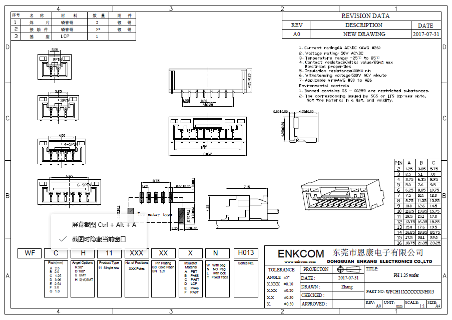亚洲AV永久无码精品三区在线4