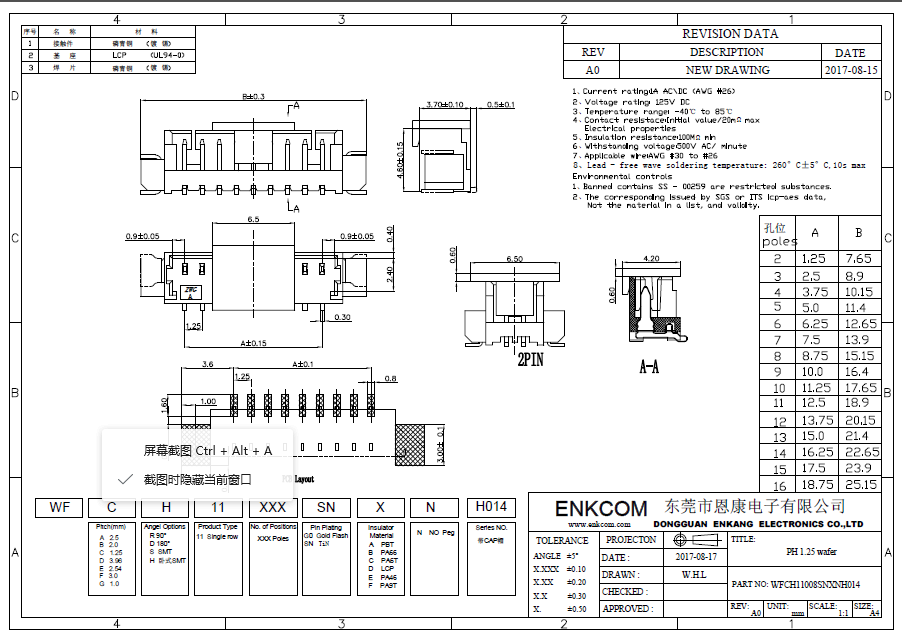 亚洲AV永久无码精品三区在线4
