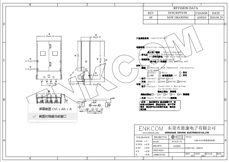 亚洲AV永久无码精品三区在线4