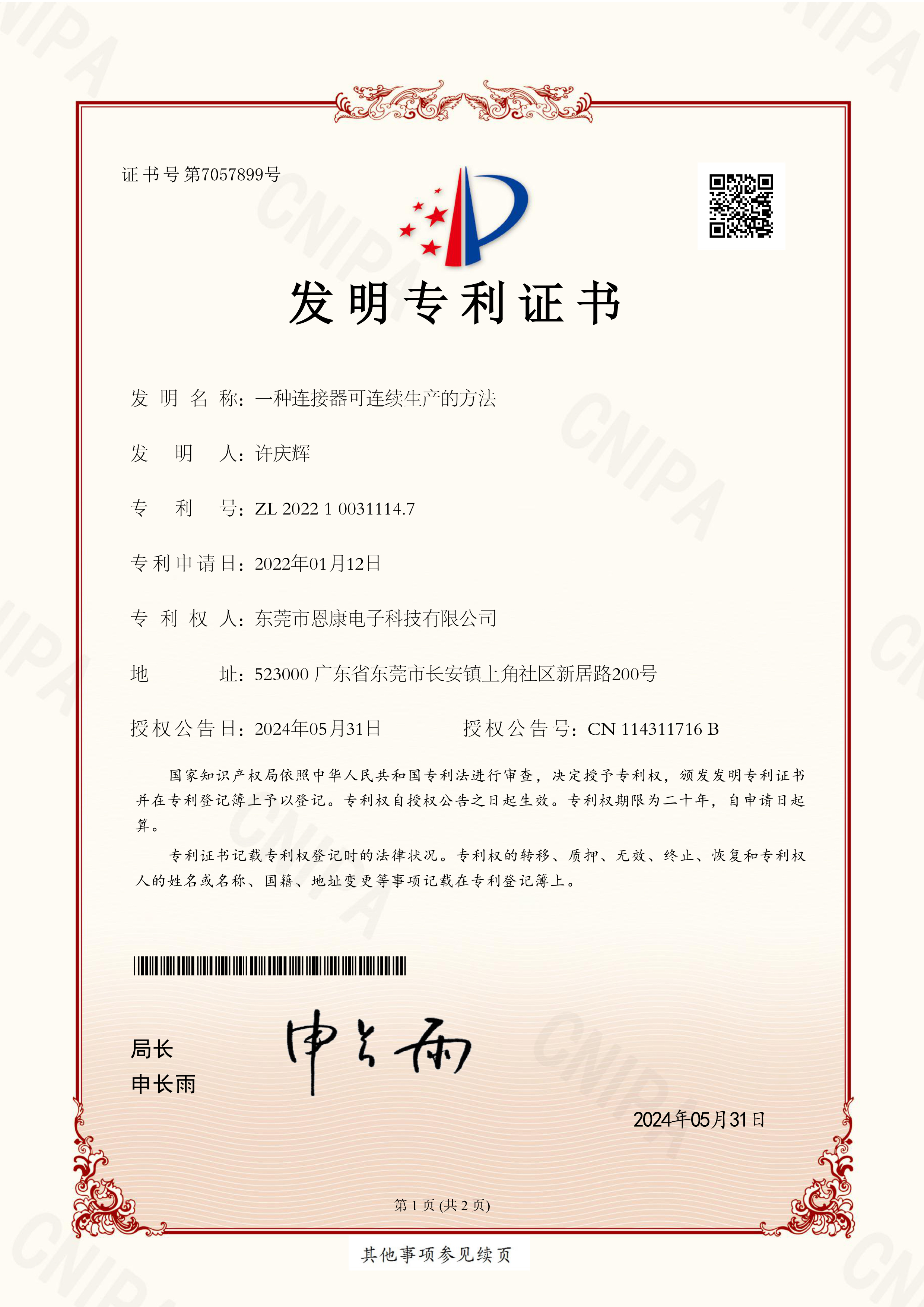 亚洲AV永久无码精品三区在线4